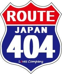 国道 標識(USタイプ) ステッカー 404号線
