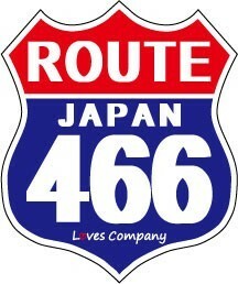 国道 標識(USタイプ) ステッカー 466号線