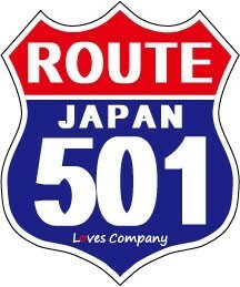 国道 標識(USタイプ) ステッカー 501号線