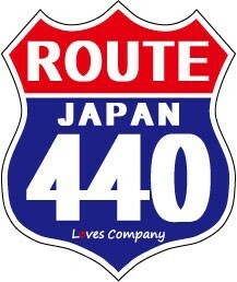 国道 標識(USタイプ) ステッカー 440号線