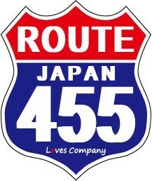 国道 標識(USタイプ) ステッカー 455号線