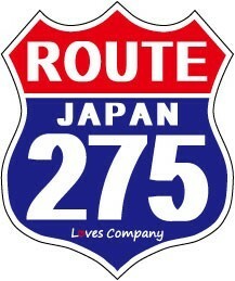 国道 標識(USタイプ) ステッカー 275号線