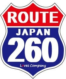 国道 標識(USタイプ) ステッカー 260号線