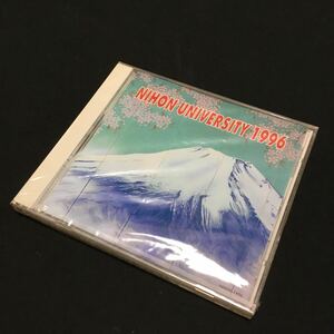 CD 未開封 日本大学歌集 nihon-1996