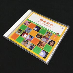 CD 未使用 オムニバス / 筒美京平ウルトラ・ベスト・トラックス コロムビア編 Vol.2 COCA-14810 帯付 ビニール開封済み