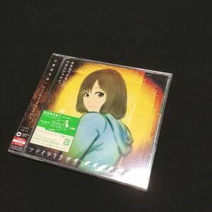 CD 未開封 小野恵令奈 / ファイティング☆ヒーロー DVD付初回限定盤A WPZL-30613