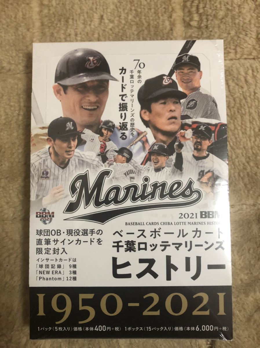リーンズシ】 千葉ロッテマリーンズ 直筆サイン入りバット 福浦 西岡剛