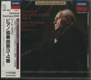 【未開封】CD/ バックハウス / ベートーヴェン：ピアノ協奏曲第3番、第4番 / 国内盤 帯・ライナー　POCL-9921