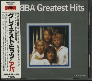 CD/美品/ ABBA アバ/ GREATEST HITS グレイテスト・ヒッツ / 国内盤 シール帯・ライナー P33P-20050