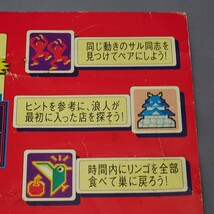 純正インストラクションカード（大判サイズ）　イチダントアール　SEGA　ST-V_画像4