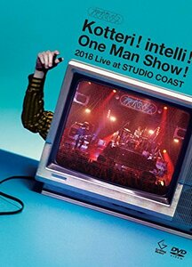 Kotteri ! intelli ! One Man Show ! 2018 Live at STUDIO COAST(初回限定盤)(中古品)