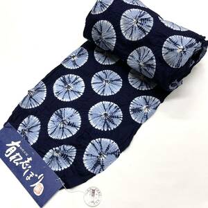  have pine aperture stop have pine . sea aperture stop cotton Kobai for women woman adult for adult yukata cloth woman yukata aperture stop cotton cloth made in Japan dark blue navy blue color 