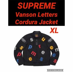 1円スタート！！希少！！XL Supreme Vanson Letters Cordura Jacket シュプリーム　バンソン
