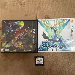 ニンテンドー3DS モンハン、ポケモン、ドラクエソフト