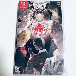 殺し屋とストロベリー Plus switch 任天堂 ニンテンドー