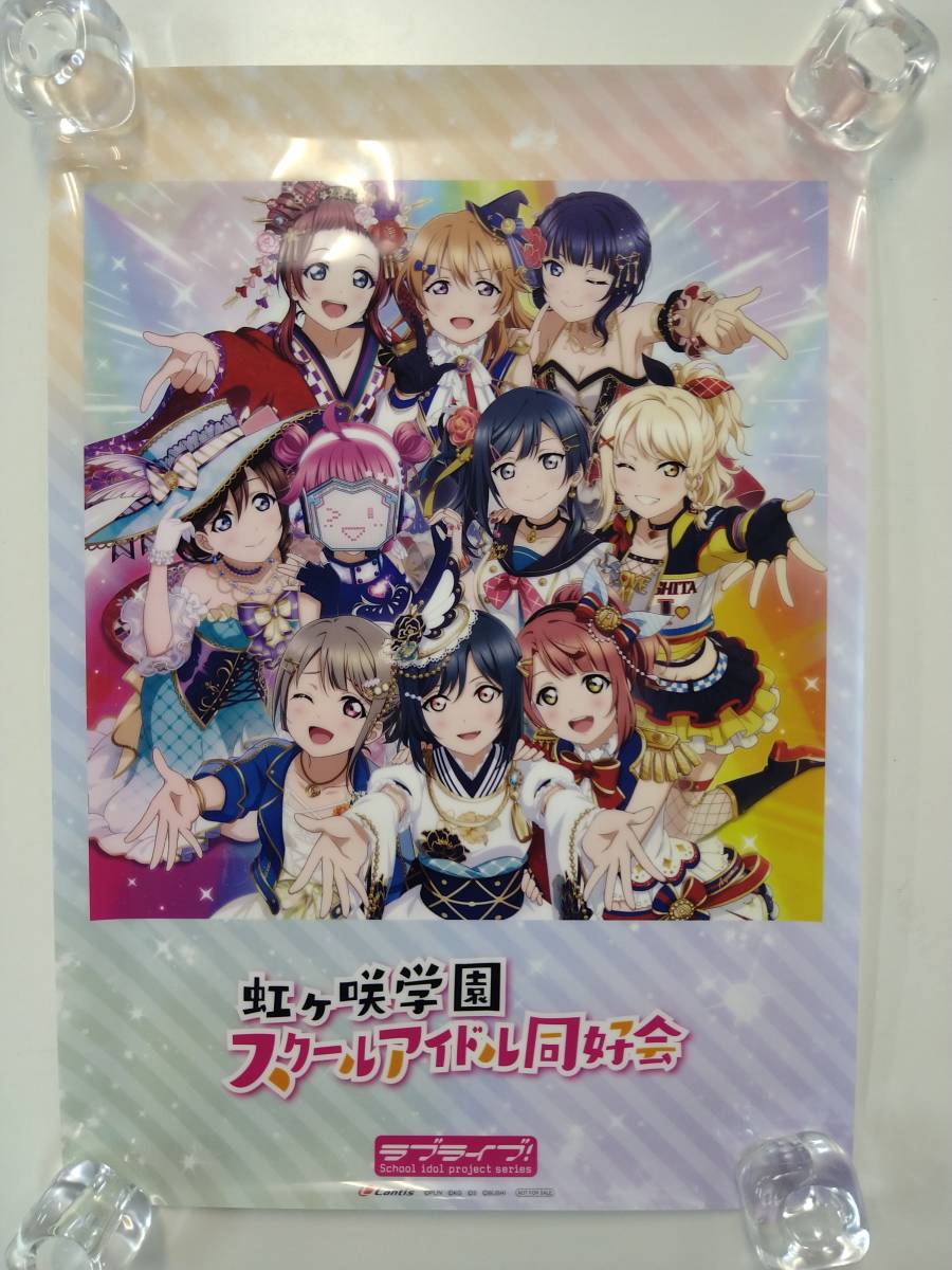 2025年最新】Yahoo!オークション -ラブライブ ポスター 非売品の