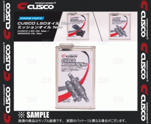 CUSCO クスコ ミッションオイル Neo API/GL4 75W-85 1.0L 1本 (010-002-M01A
