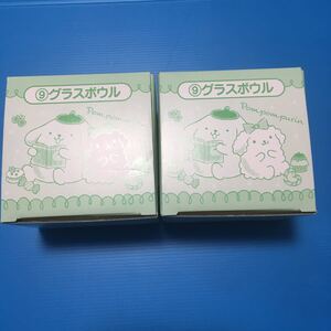 ポムポムプリン当たりくじ9 グラスボウル(2個)