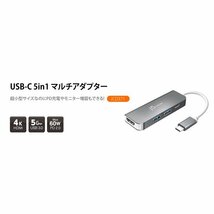 超便利 新品同様 j5 create ジェイファイブクリエイト JCD371 USB-C to HDMI & USB 3.0 2ポート with Power Delivery Surface_画像4