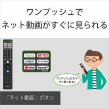 新品 ソニー 75V型4Kチューナー内蔵液晶テレビ KJ-75X9500H Android TV/Alexa/ゲームモード/VODほぼ対応 引取可 2022/1～保証 _画像3