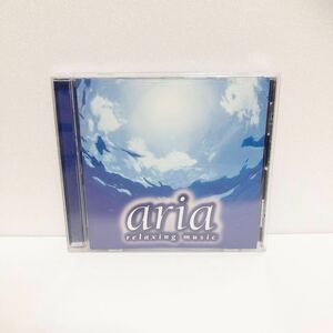 中古CD★ アリア リラクシング ミュージック ★aria relaxing music オムニバス 白鳥英美子 米良美一 上松美香 山形由美