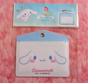  prompt decision [ Cinnamoroll ID case ] ticket holder pass case card-case card inserting Sanrio pretty!