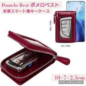 新品未開封☆レッド色☆Pomelo Best(ポメロベスト) 本牛革スマート車キーケース☆レディース 新型 クリア窓付き SIMカード収納入れ 赤