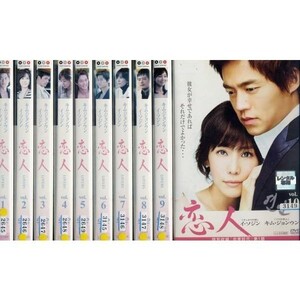 ヤフオク 恋人 イソジン テレビドラマ Dvd の落札相場 落札価格