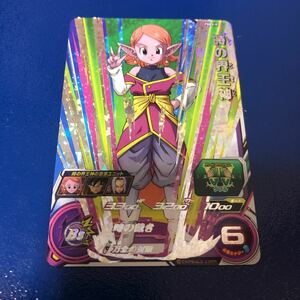 ★新品未使用★ スーパードラゴンボールヒーローズ 時の界王神 PBBS-07