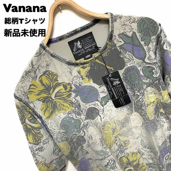 Vanana☆総柄Tシャツ☆新品未使用タグ付き☆Lサイズ☆