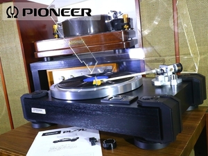Pioneer PL-7L オートリフトアップ レコードプレーヤー カートリッジ付属 当社メンテ/調整済品 Audio Station