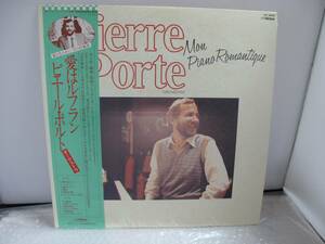 LP レコード ピエール・ポルト PIERRE PORTE 愛はルフラン