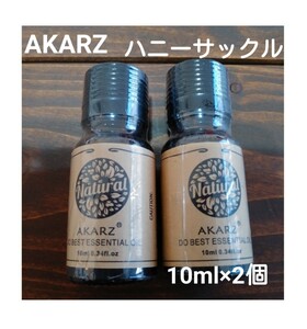 ★新品★AKARZ エッセンシャルオイル　ハニーサックル　10ml×2個　精油