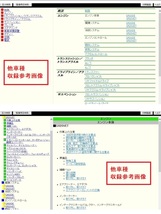 エクストレイル　(T30型系車)　整備要領書(改訂版Ⅱ)　発行平成15年6月(2003年)　X-TRAIL　未開封品　他車種収録参考画像あり　管理№3682_画像8