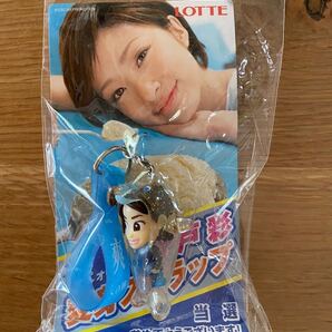 上戸彩 変身ストラップ