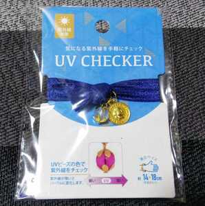 UVチェッカー　ブレスレット　バングル　紫外線対策　日焼け防止