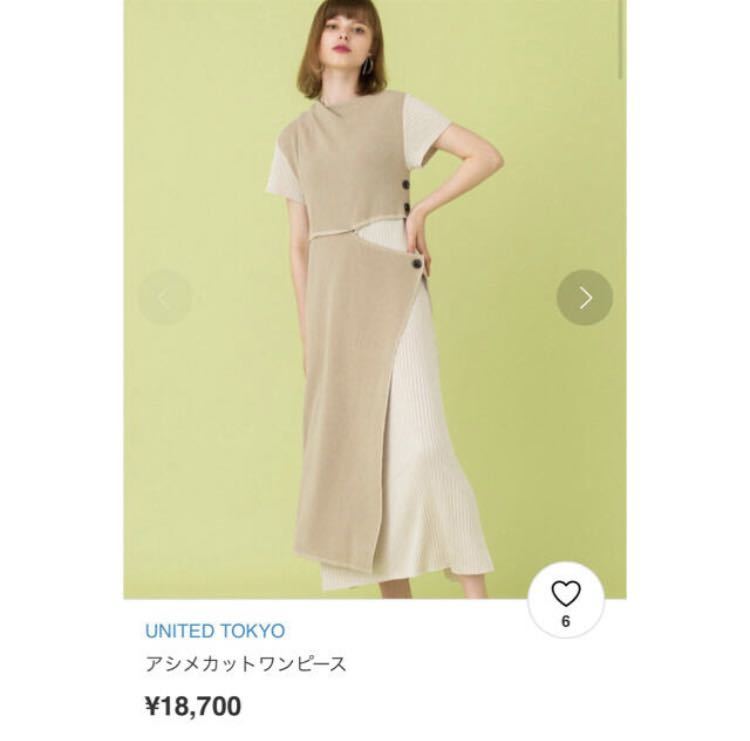 UNITED TOKYO ワンピースの値段と価格推移は?|84件の売買情報を集計 ...