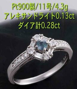 ☆ Alexandrite+Dia Pt900 № 11 Кольцо 4,3 г/IP-3786