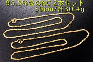 ☆純金製ネックレスの2本セット・合計30.4g/Ip-5566