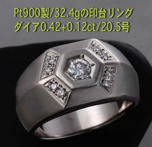 ☆ Колоссальное кольцо диаметром 32,4 г 0,42 карата / Pt900 No 20,5 / IP-4474