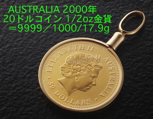 **AUSTRALIA2000 год 1/2oz кенгуру 50 доллар монета подвеска *17.9g/IP-6257