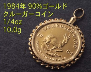 ☆＊1984年21.6k製クルーガーコイン1/4ozのペンダント・10.0g/Ip-6006