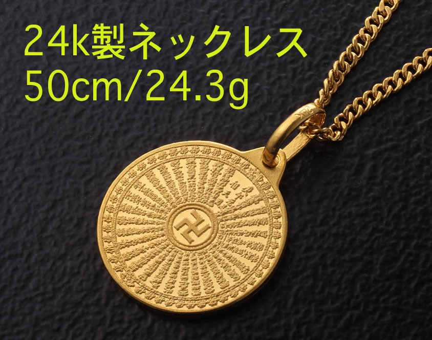 国産品 スワスティカ 卍 Vintage 送料込み 40年代 ネックレス アンティーク ヴィンテージ ビンテージ 40s メンズ アクセサリー ペンダント メンズアクセサリー Reachahand Org 国産品 スワスティカ 卍 Vintage 送料込み 40年代 ネックレス アンティーク ヴィンテージ ビンテージ 40s メンズ アクセサリー ペンダント メンズアクセサリー Reachahand Org