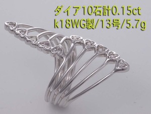 ☆＊トップの長さが37.5mmのk18WG製13号リング・5.9g/IP-6023