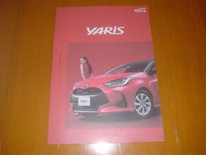 トヨタ　ヤリス　TOYOTA　YARIS　カタログ　２０２０年４月版