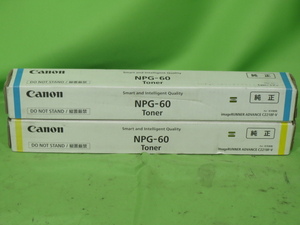 [A13875] ★送料無料 Canon NPG-60 トナー シアン・イエロー 計2本セット ★ iR-ADV C2218F-V 等用 純正未使用 トナーカートリッジ NPG60