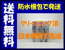 ▲全国送料無料▲ 転性パンデみっく 冬野なべ [1-10巻 漫画全巻セット/完結] 転生 パンデミック_画像1