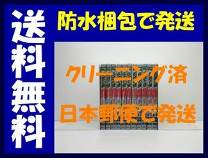 ▲全国送料無料▲ 伝説の頭 翔 刃森尊 [1-11巻 漫画全巻セット/完結] 夏原武