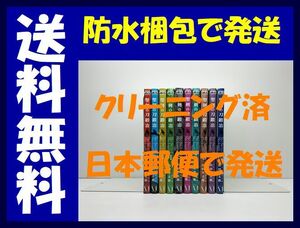 ▲全国送料無料▲ 聖剣の刀鍛冶 山田孝太郎 [1-10巻 漫画全巻セット/完結] せいけんのブラックスミス