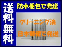 ▲全国送料無料▲ 最遊記 峰倉かずや [1-9巻 漫画全巻セット/完結] 西遊記 さいゆうき_画像2